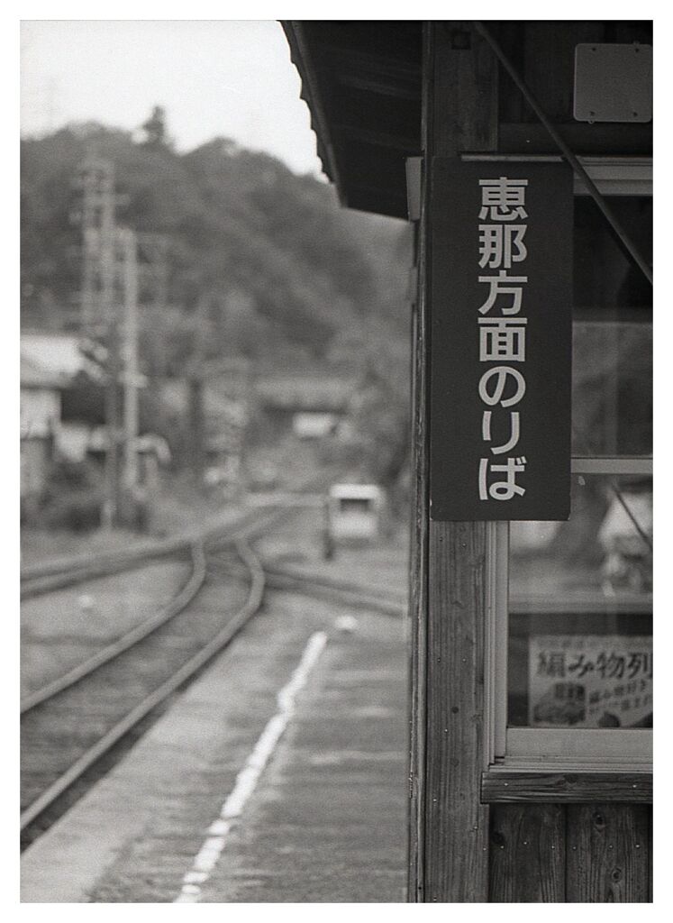 岩村駅待合ホーム