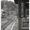 岩村駅待合ホーム