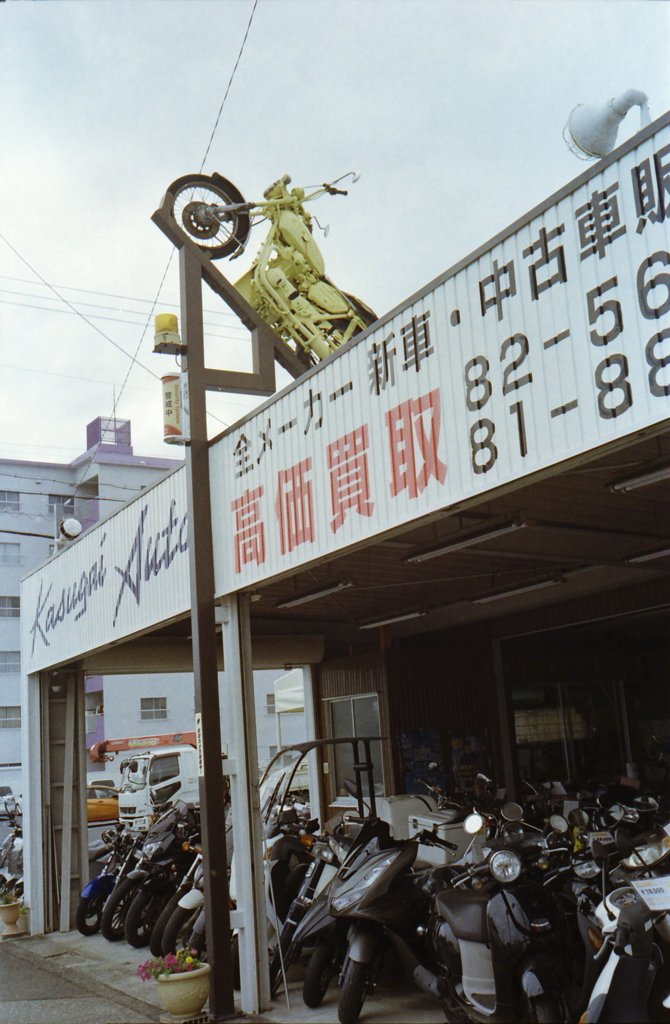 空へ向かって飛び出せイエローバイク！