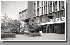 昔、専売公社が大学に…