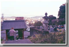 葬儀を終えて家内と次女