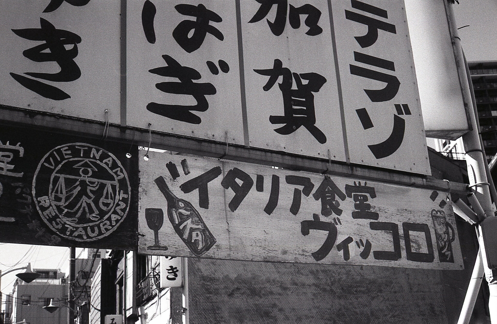 路地の看板
