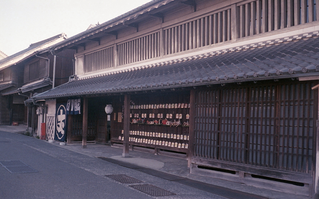 市指定有形文化財「岡家住宅」