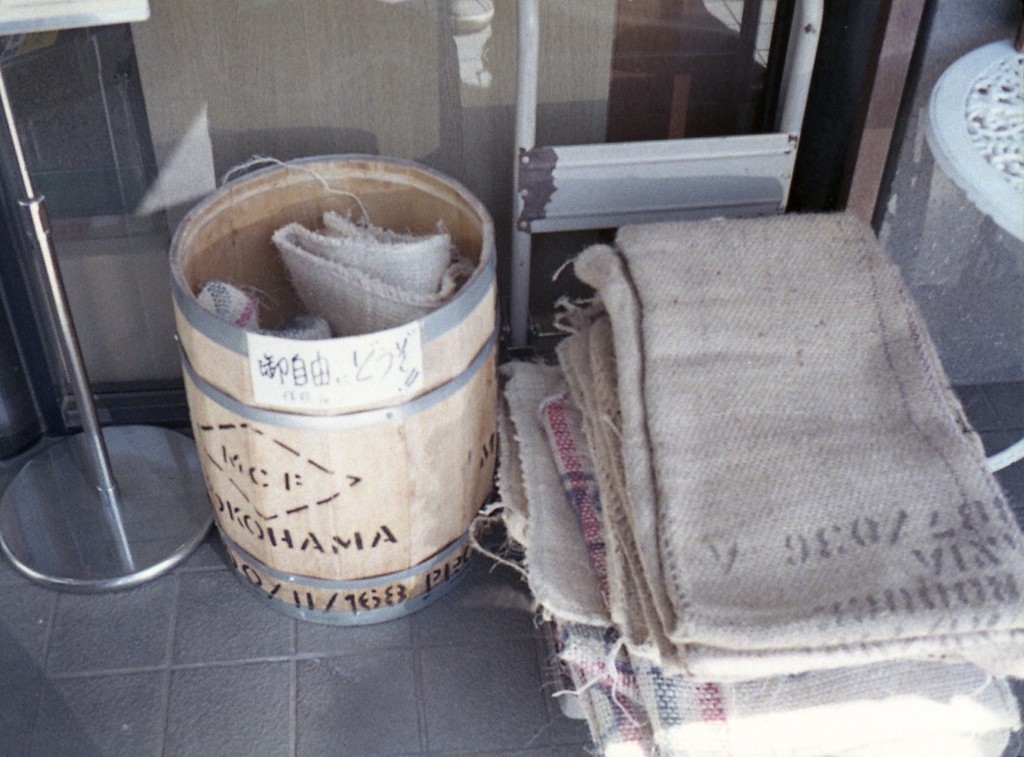 麻袋はご自由に…