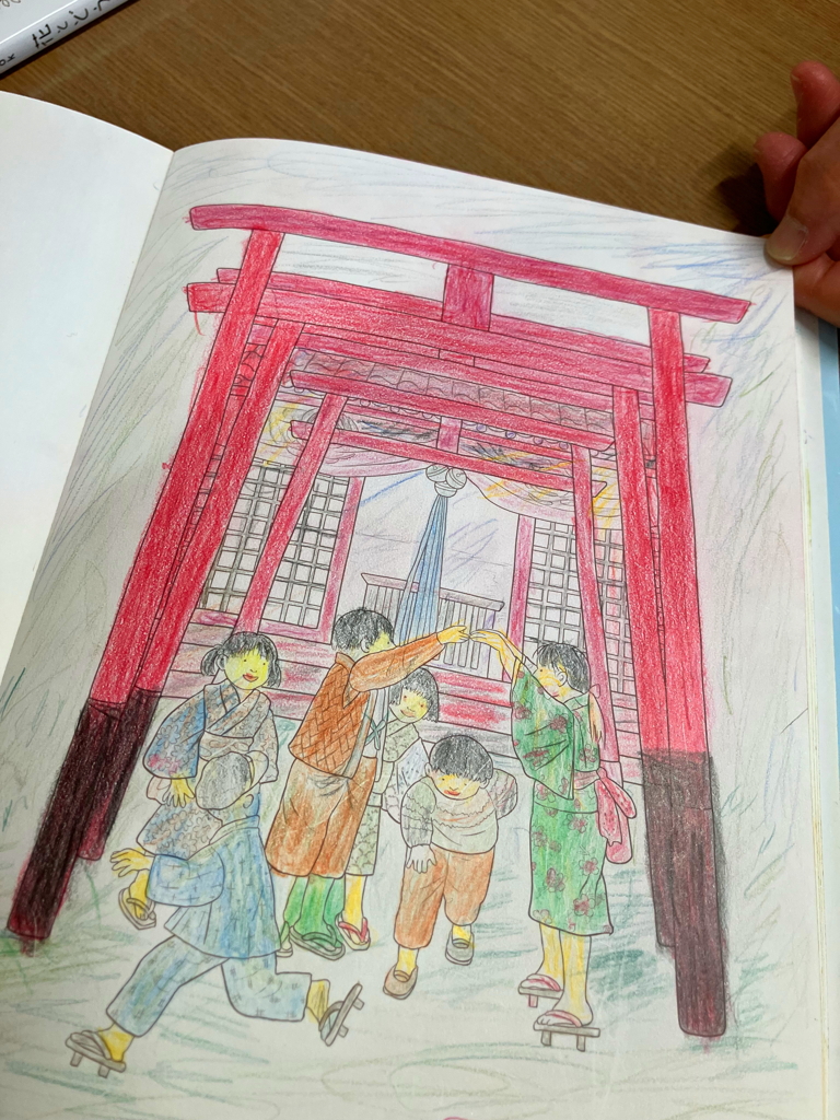 懐かしい童のぬりえ