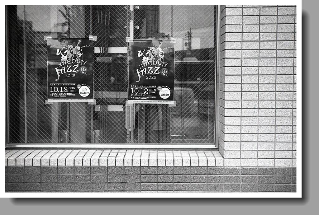 名古屋ジャズストリートin大曽根