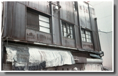 落花生と微かに読める壁体