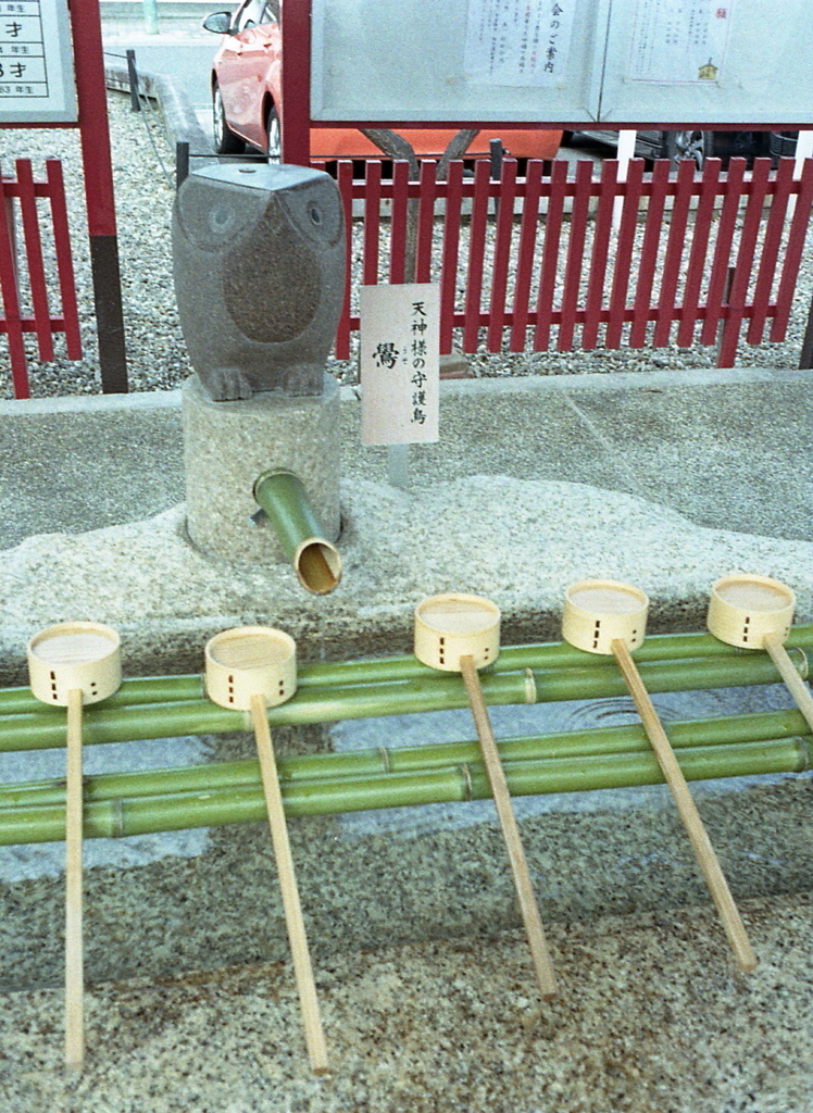 鷽の手水舎