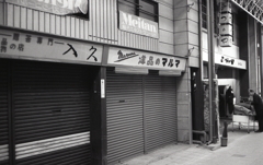 シャッター店舗