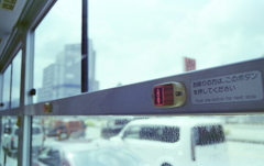 市バスに乗って…