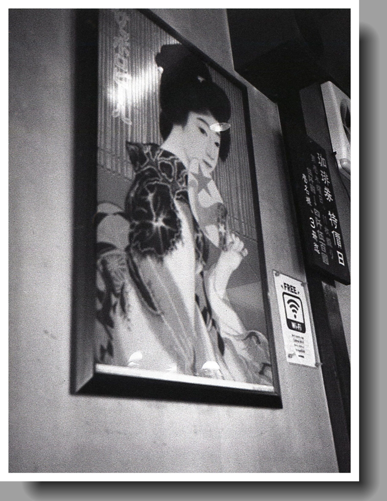 ぼっちカフェで珈琲亭へ…