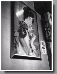 ぼっちカフェで珈琲亭へ…