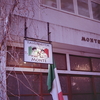 MONTE 
