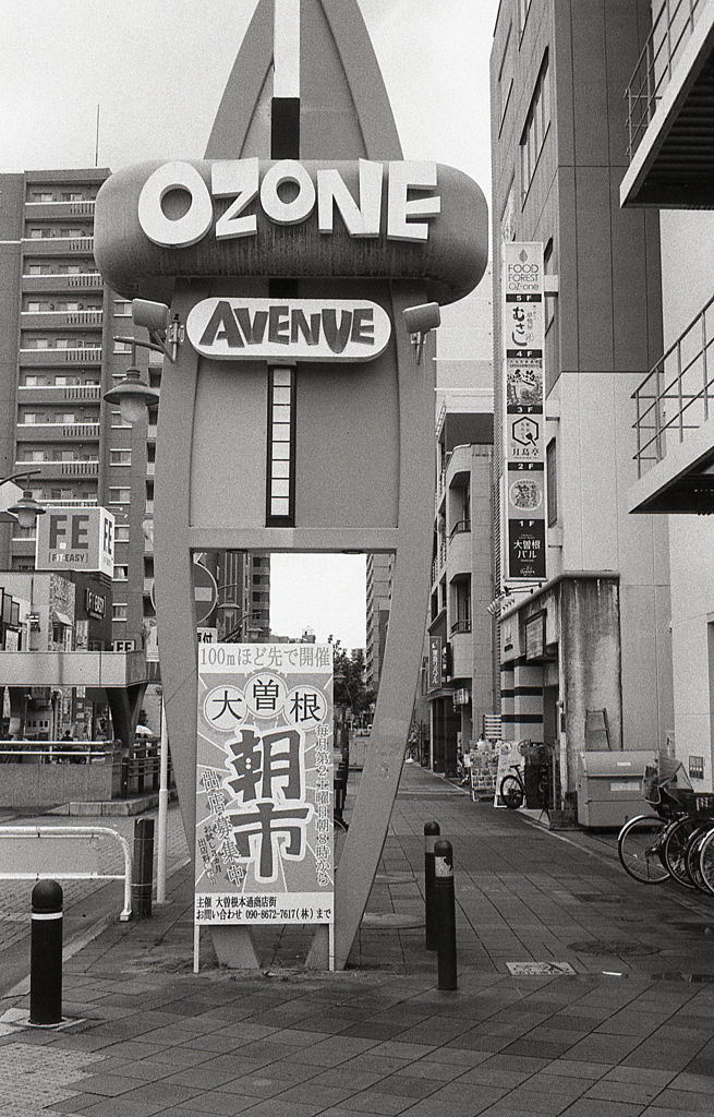 Ozone