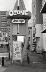 Ozone