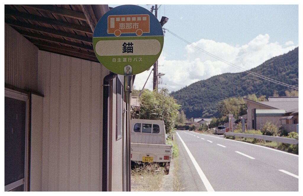 田舎道のバス停