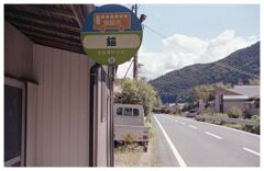 田舎道のバス停