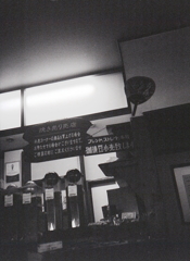 ひとり喫茶