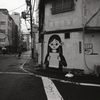 太平閣前にストリートアート