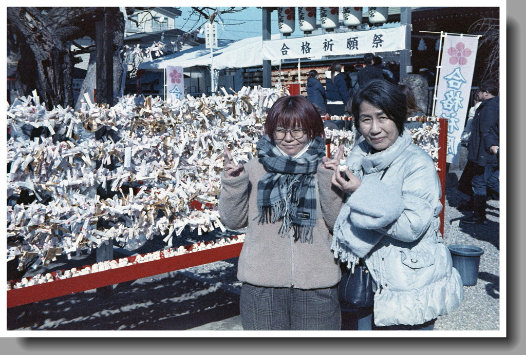 次女と家内とねずみです。（笑