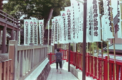 お千保さんの幟の参道