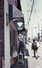 覚王山日泰寺参道