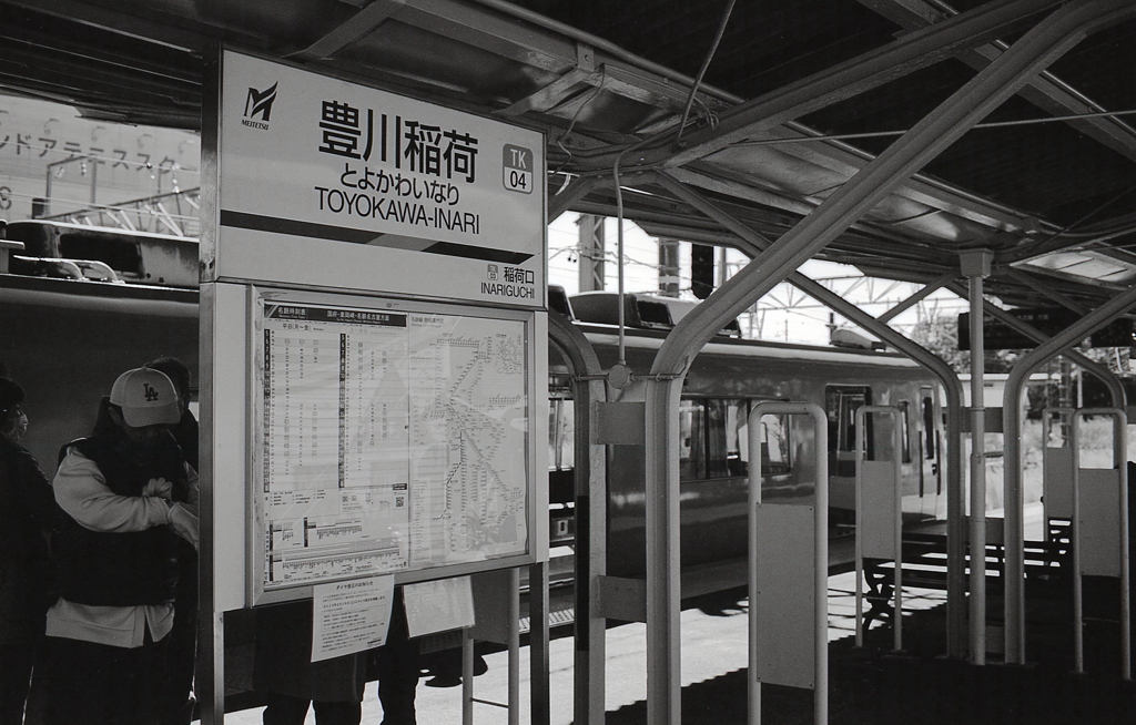 名鉄・豊川稲荷駅
