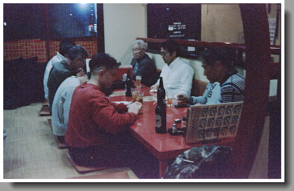 時代はかわった…