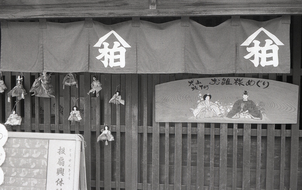 お雛様の格子窓