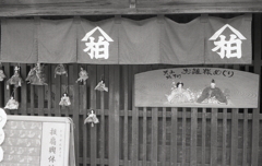お雛様の格子窓