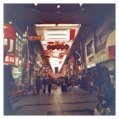 名古屋一番の商店街、大須