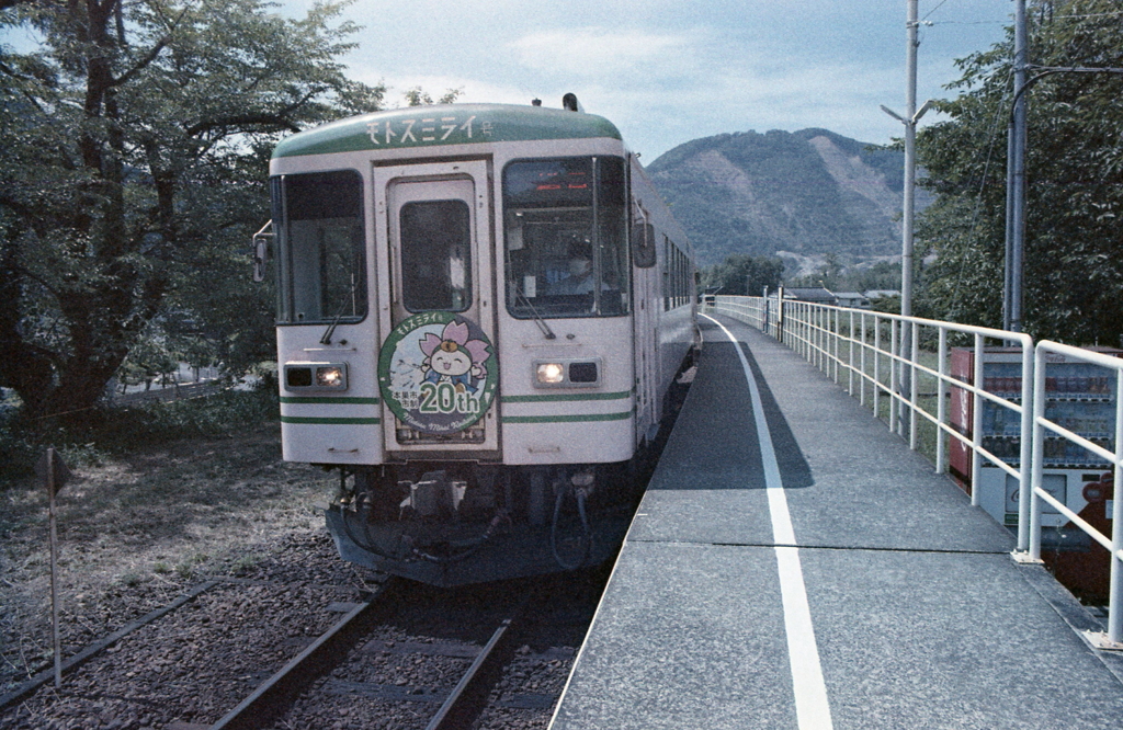 谷汲口駅下車