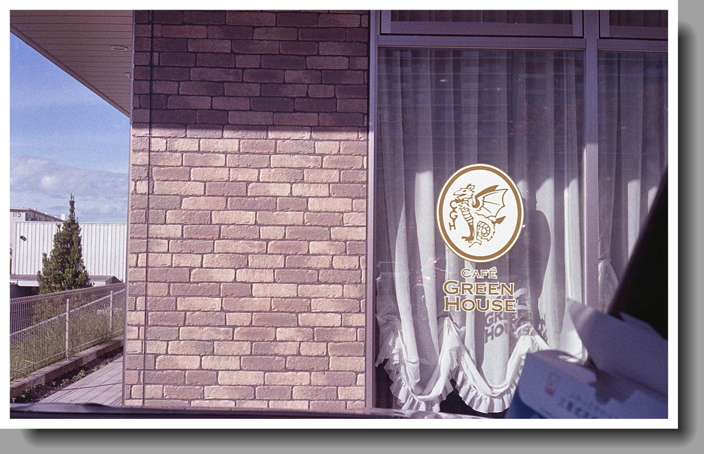 団地群のカフェ