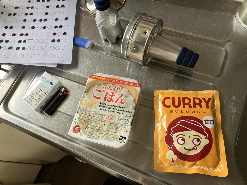 カレーにしてぇ～ね、かぁ～さん！