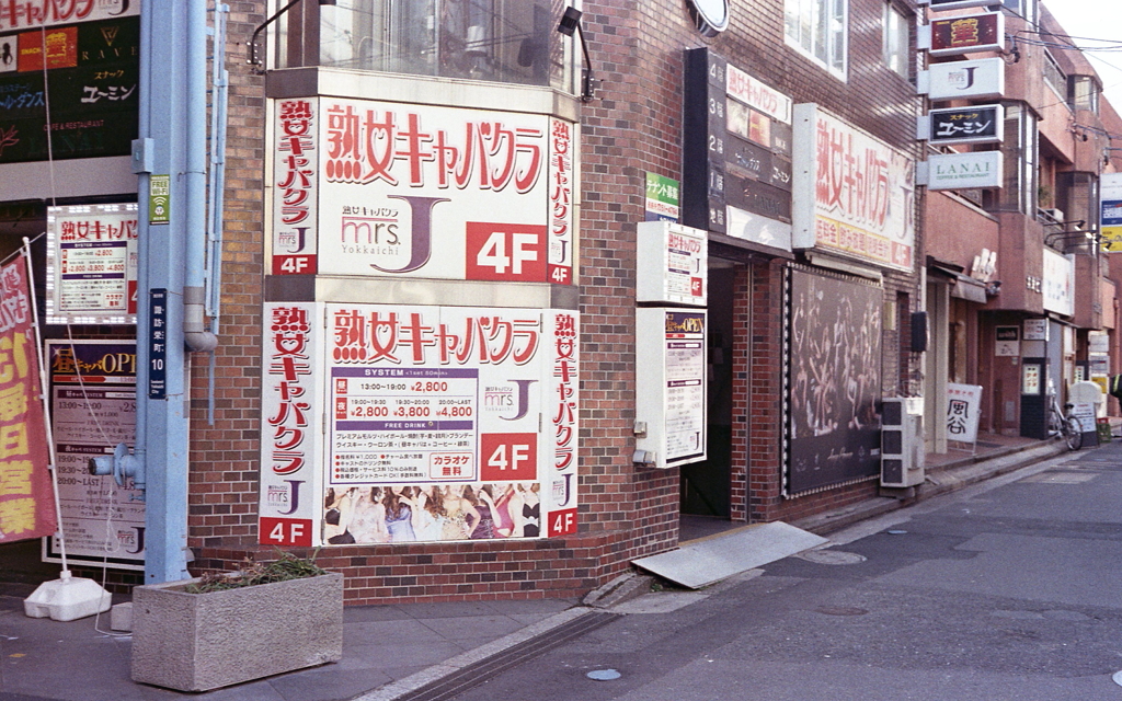 熟女キャバクラ
