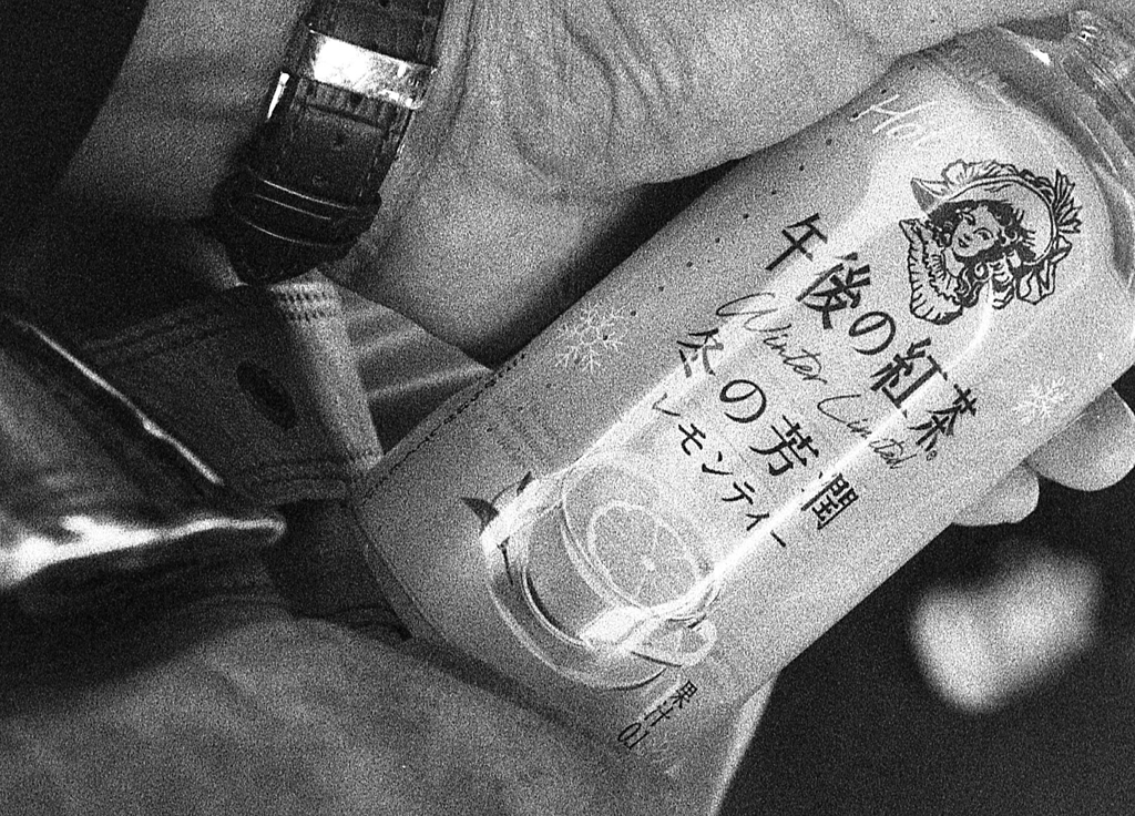 爺さんでも午後の紅茶飲むんじゃい！