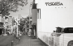 TOMIDA宝石時計店