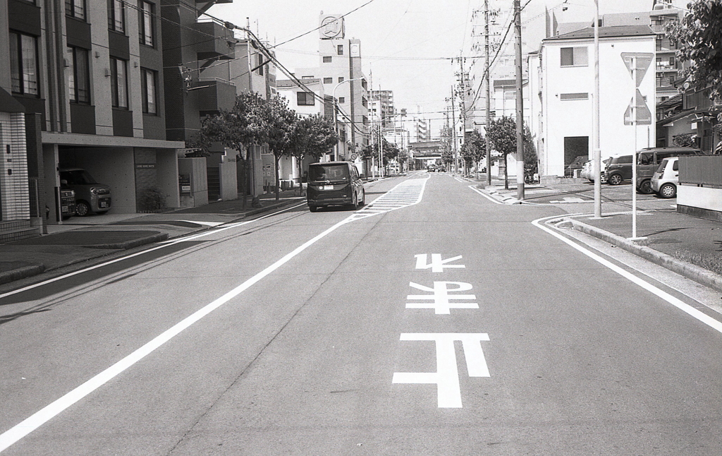 幼き眼の４ｍ道路が…