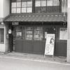 古本屋