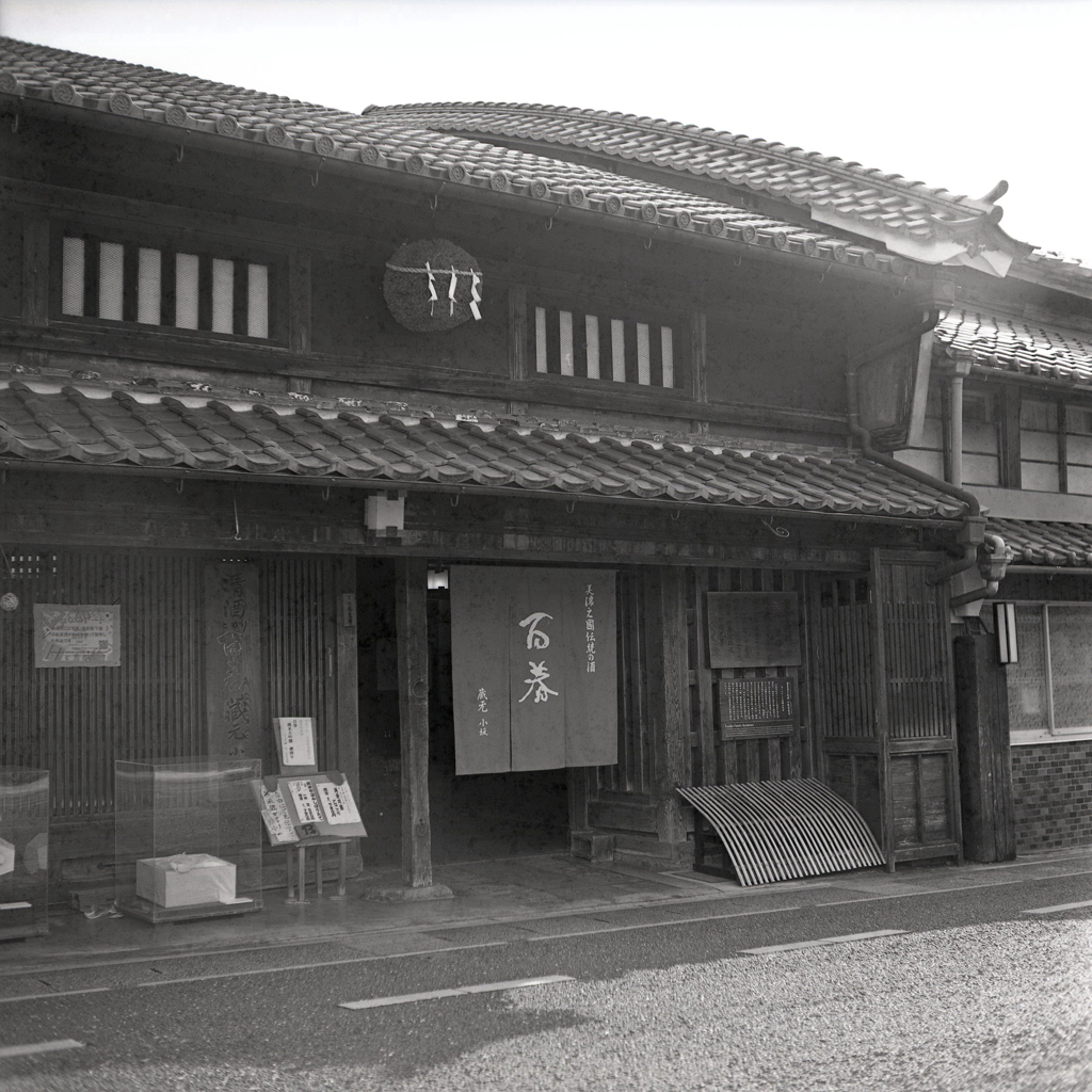 美濃の酒蔵小坂酒造「百春」