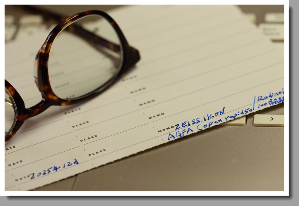 今から現像するのだが…