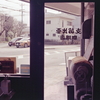 老舗珈琲店の硝子ドア