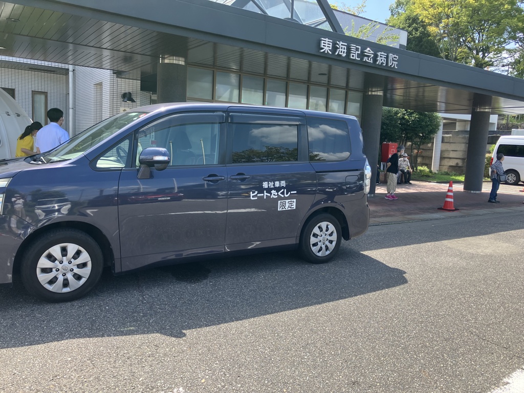 思わず…クスッ！