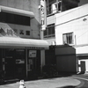 駅前写真館