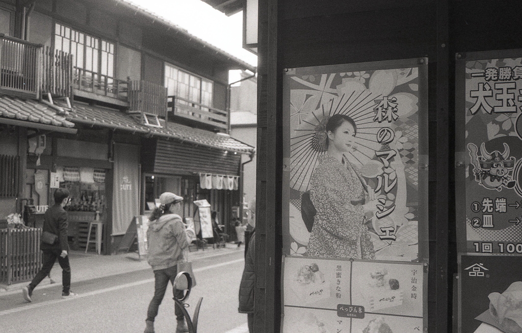犬山ぶらり…