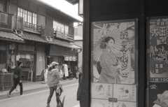 犬山ぶらり…