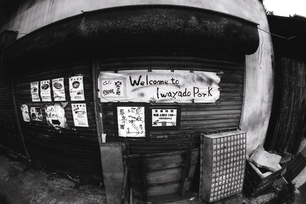Welcame to Iwayado Park