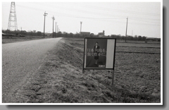 ぽつんと、高市早苗