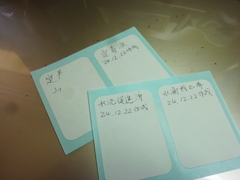 僕は悲しい…