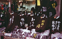 働いたら負け…
